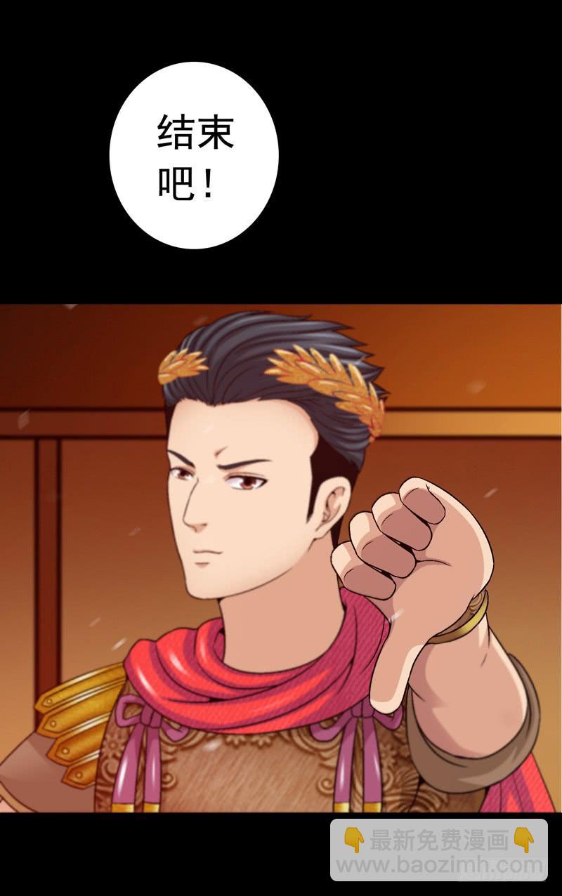 《做梦大师》变化 第38页