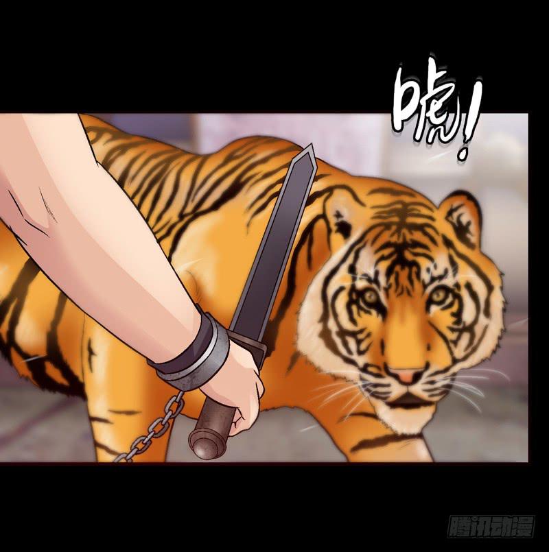 《做梦大师》变化 第7页