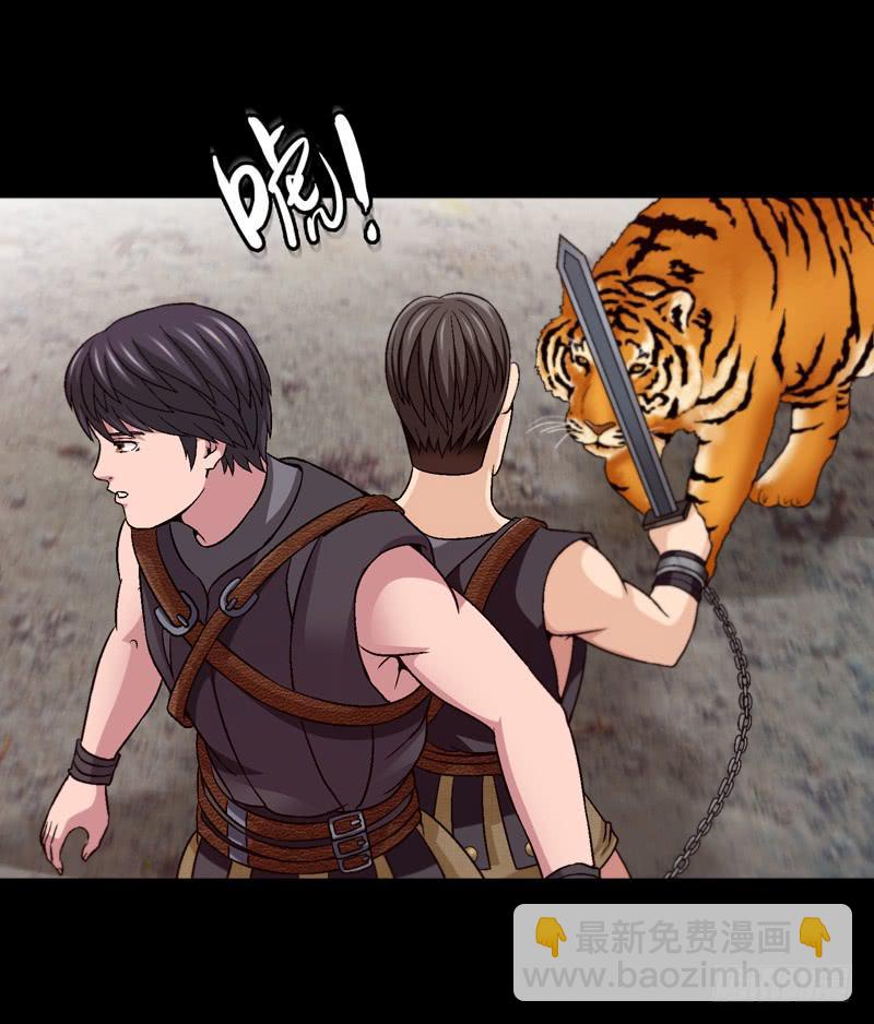 《做梦大师》变化 第8页