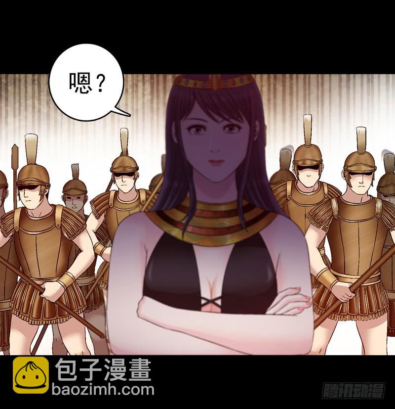 《做梦大师》对决 第12页