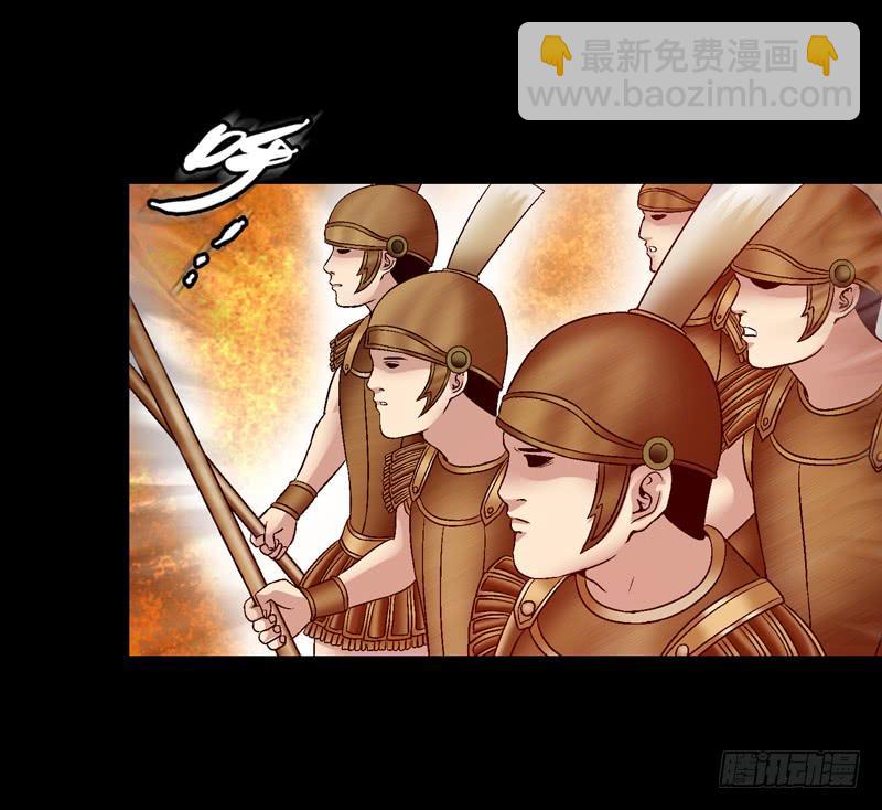 《做梦大师》对决 第13页