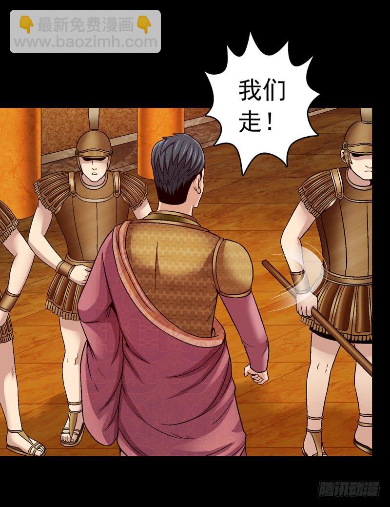 《做梦大师》对决 第16页