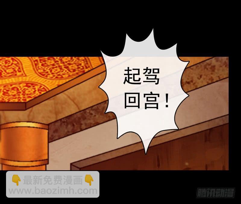 《做梦大师》对决 第19页