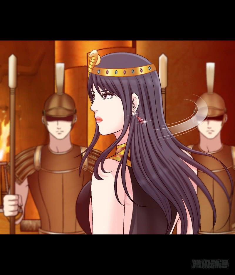 《做梦大师》对决 第22页
