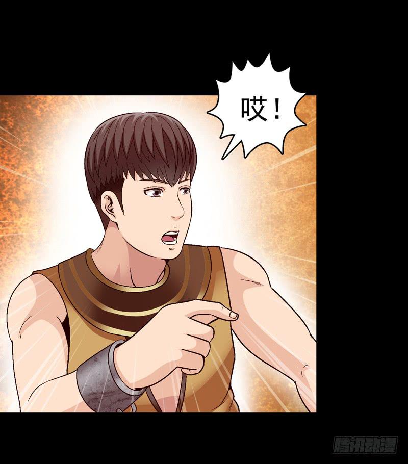 《做梦大师》对决 第23页