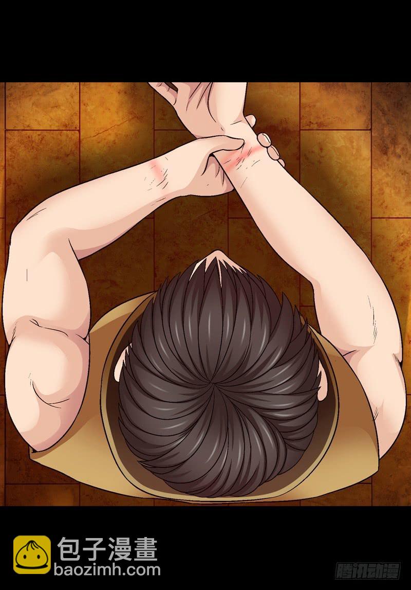 《做梦大师》对决 第30页