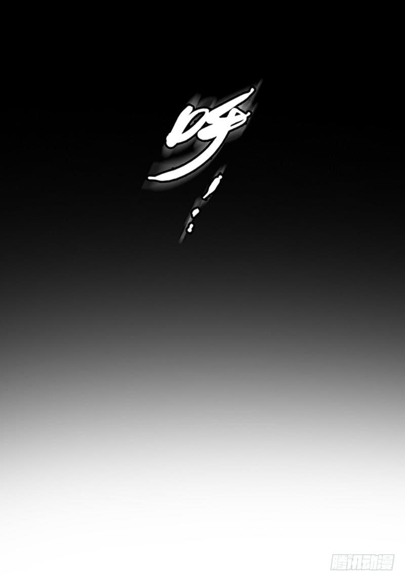 《做梦大师》对决 第31页
