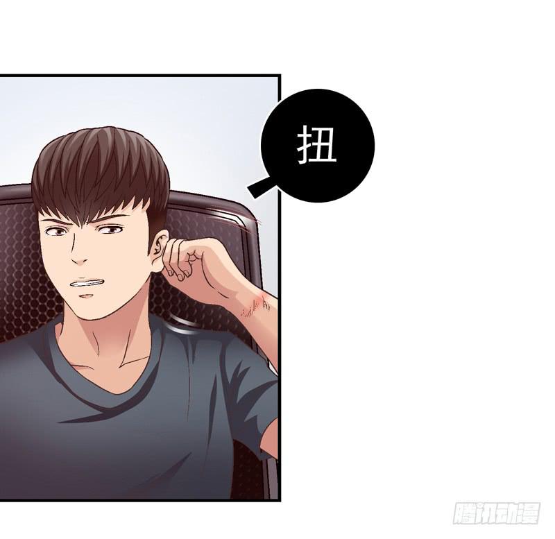《做梦大师》对决 第35页
