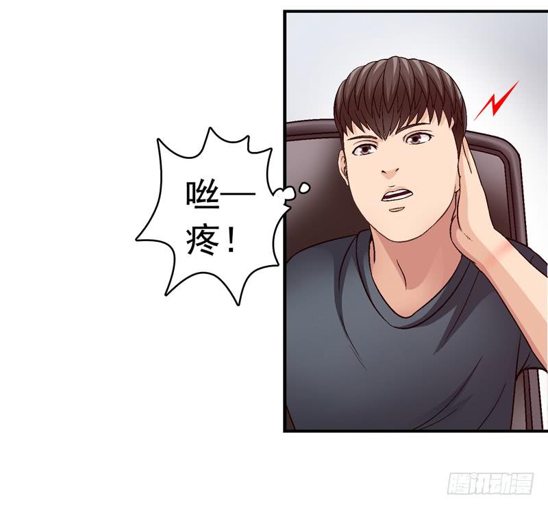 《做梦大师》对决 第36页