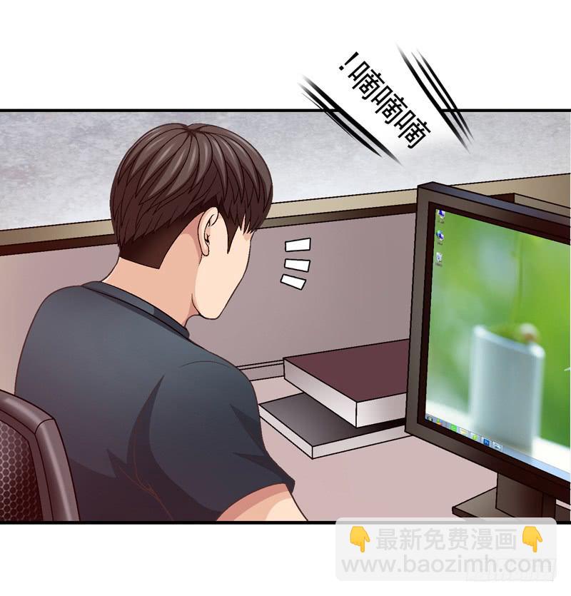《做梦大师》对决 第37页