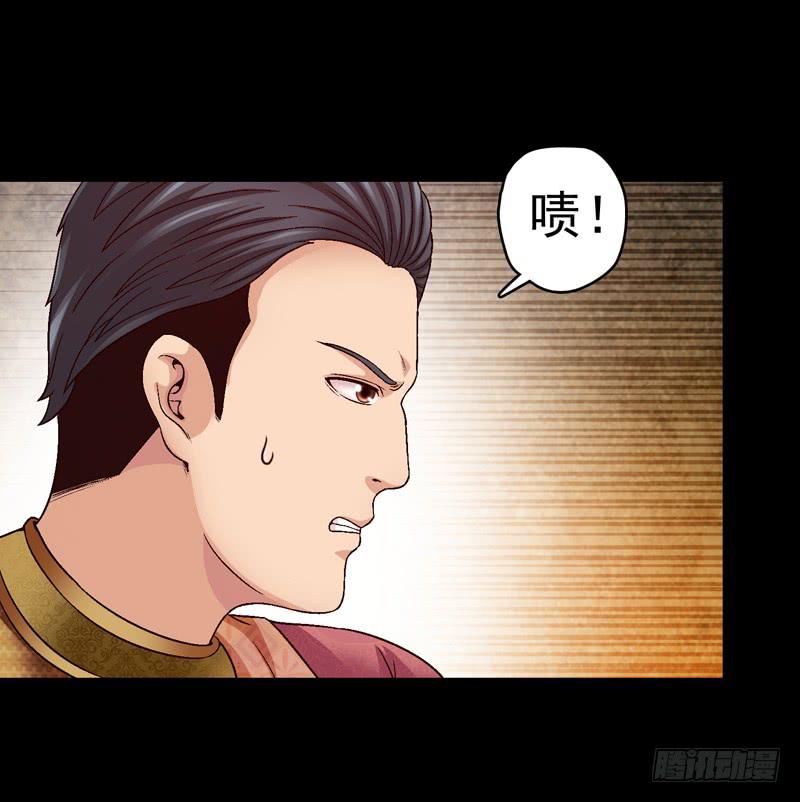 《做梦大师》对决 第3页
