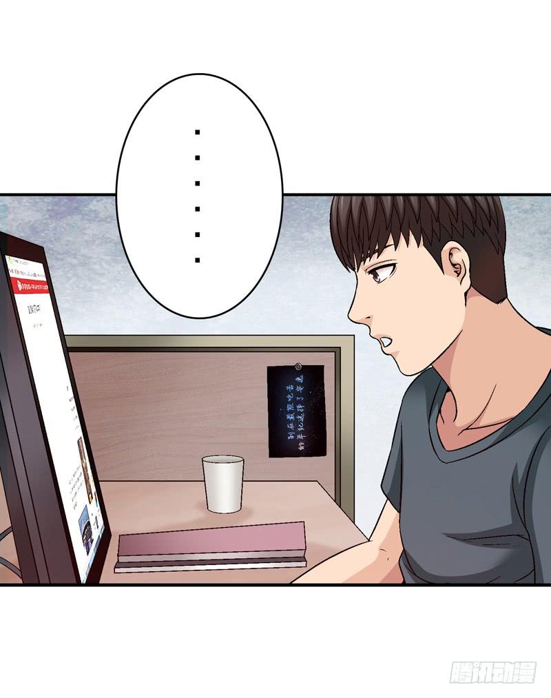 《做梦大师》对决 第40页