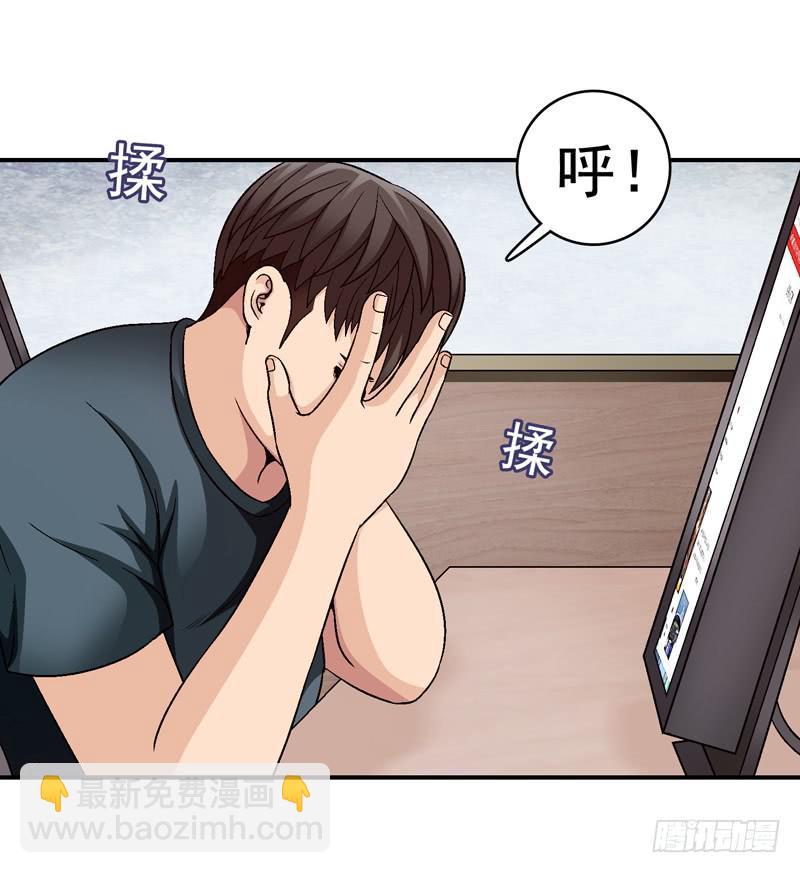 《做梦大师》对决 第42页