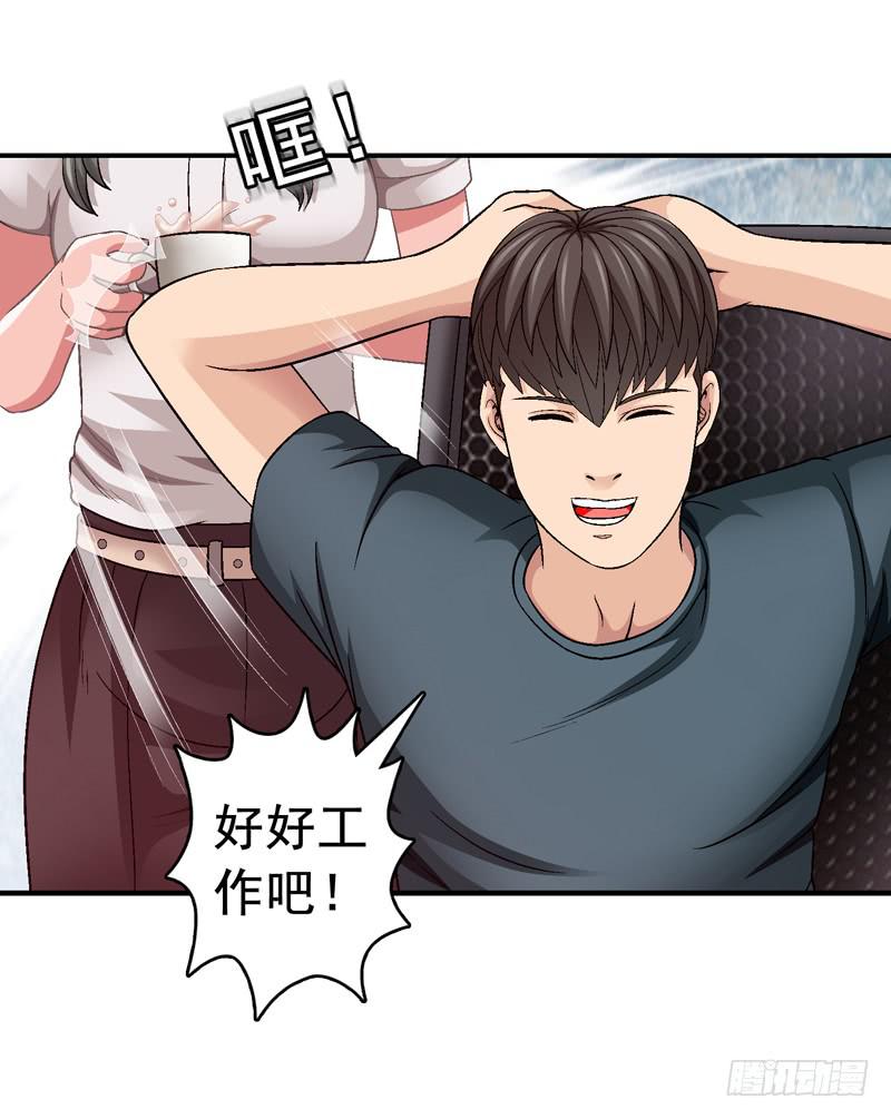 《做梦大师》对决 第44页