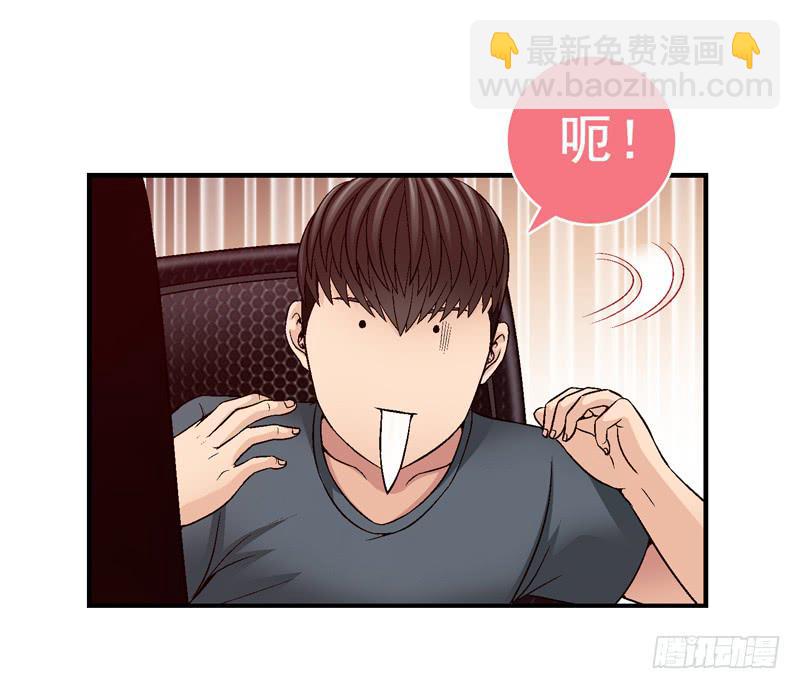 《做梦大师》对决 第45页