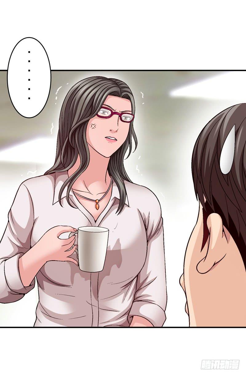 《做梦大师》对决 第46页