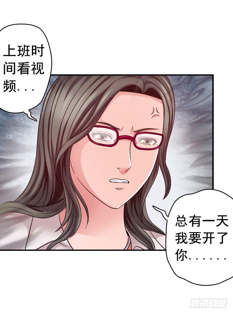 《做梦大师》对决 第47页
