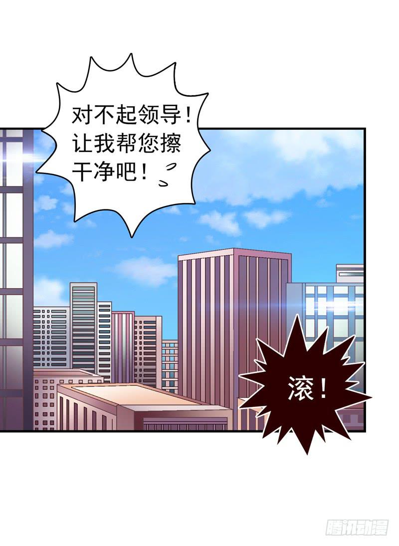 《做梦大师》对决 第48页