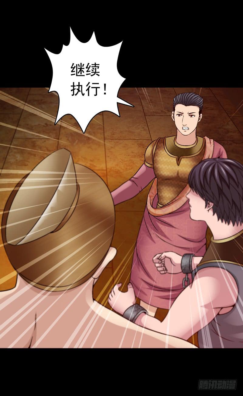 《做梦大师》对决 第4页