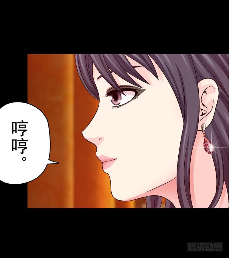 《做梦大师》对决 第6页