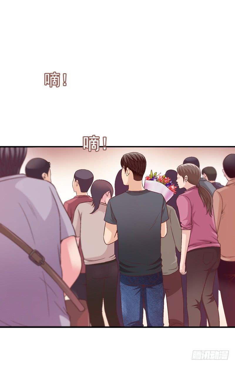 《做梦大师》困兽斗 第15页