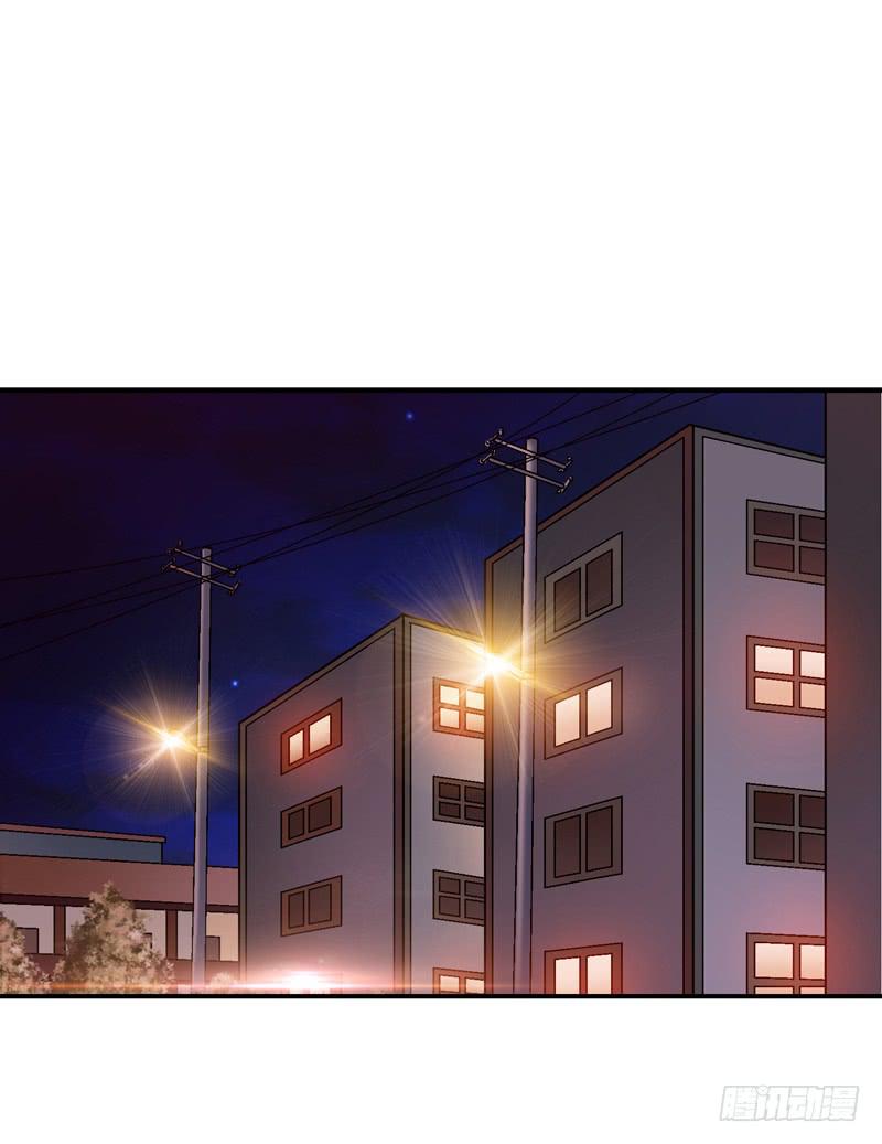 《做梦大师》困兽斗 第23页