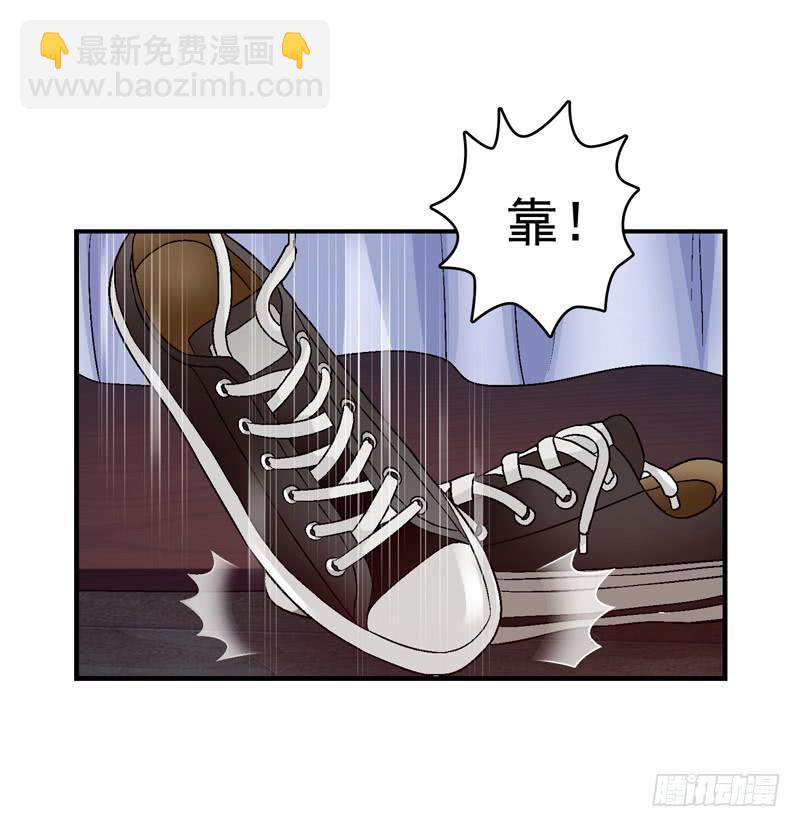 《做梦大师》困兽斗 第26页