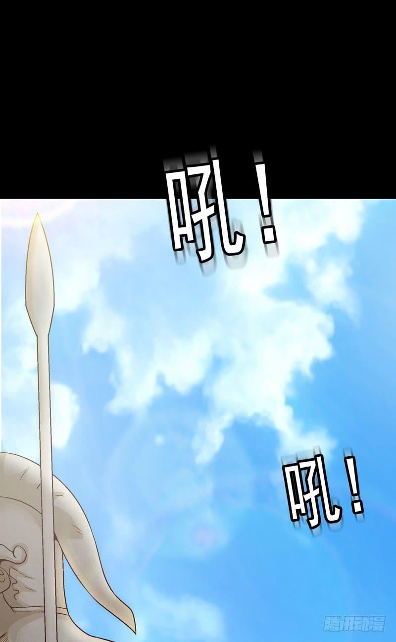《做梦大师》困兽斗 第35页