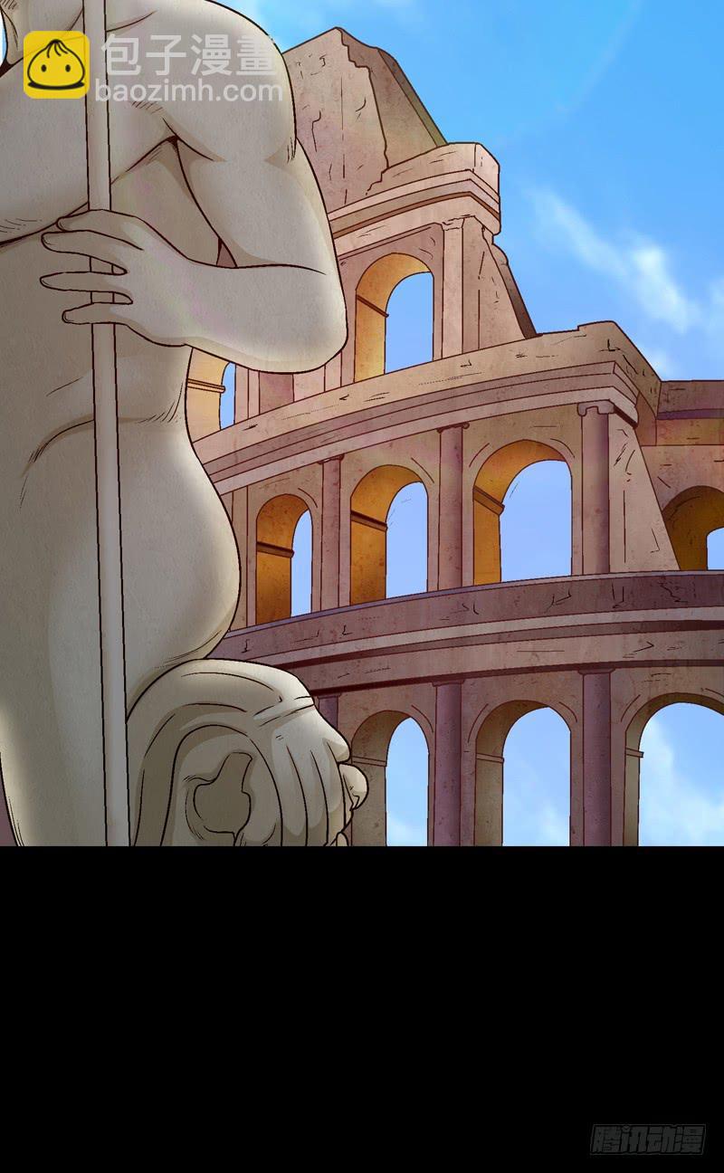 《做梦大师》困兽斗 第36页