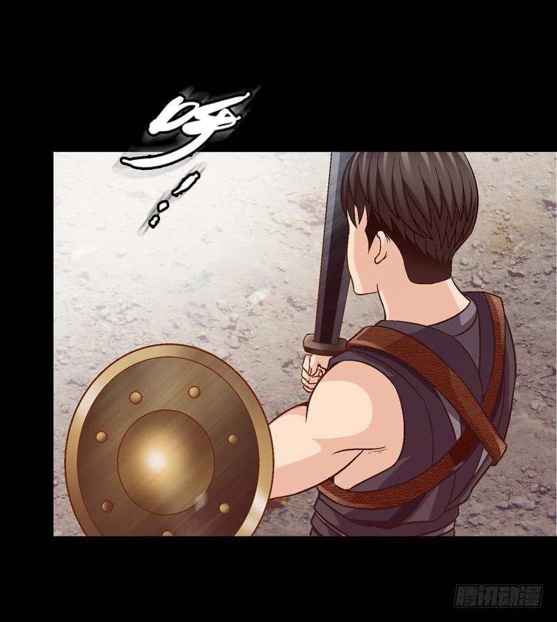 《做梦大师》困兽斗 第41页