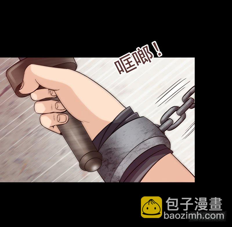 《做梦大师》困兽斗 第43页