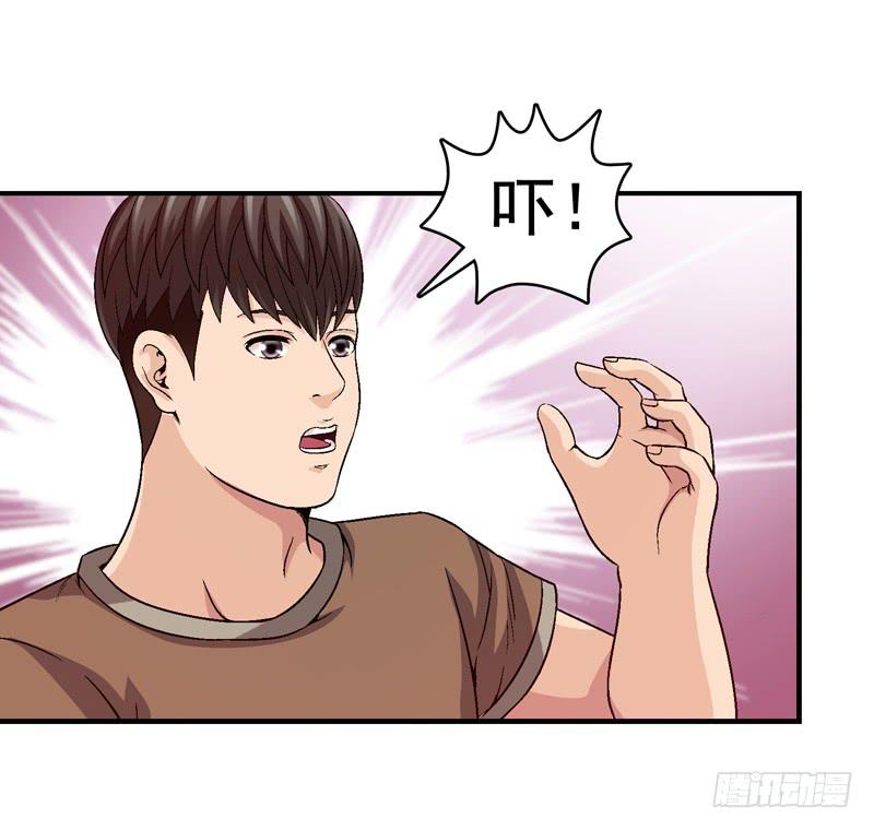 《做梦大师》红猫爪咖啡 第20页