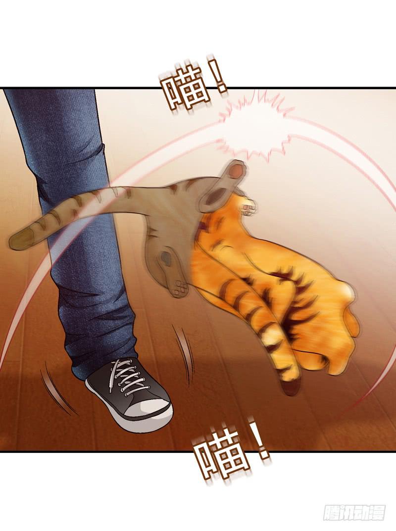 《做梦大师》红猫爪咖啡 第21页