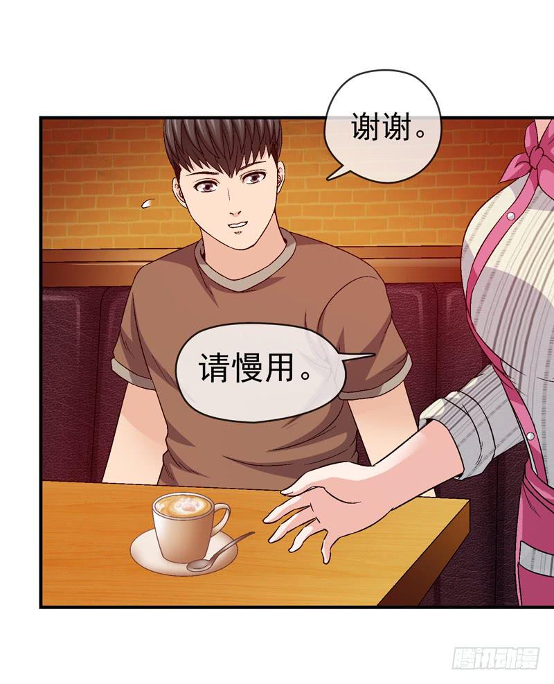 《做梦大师》红猫爪咖啡 第34页
