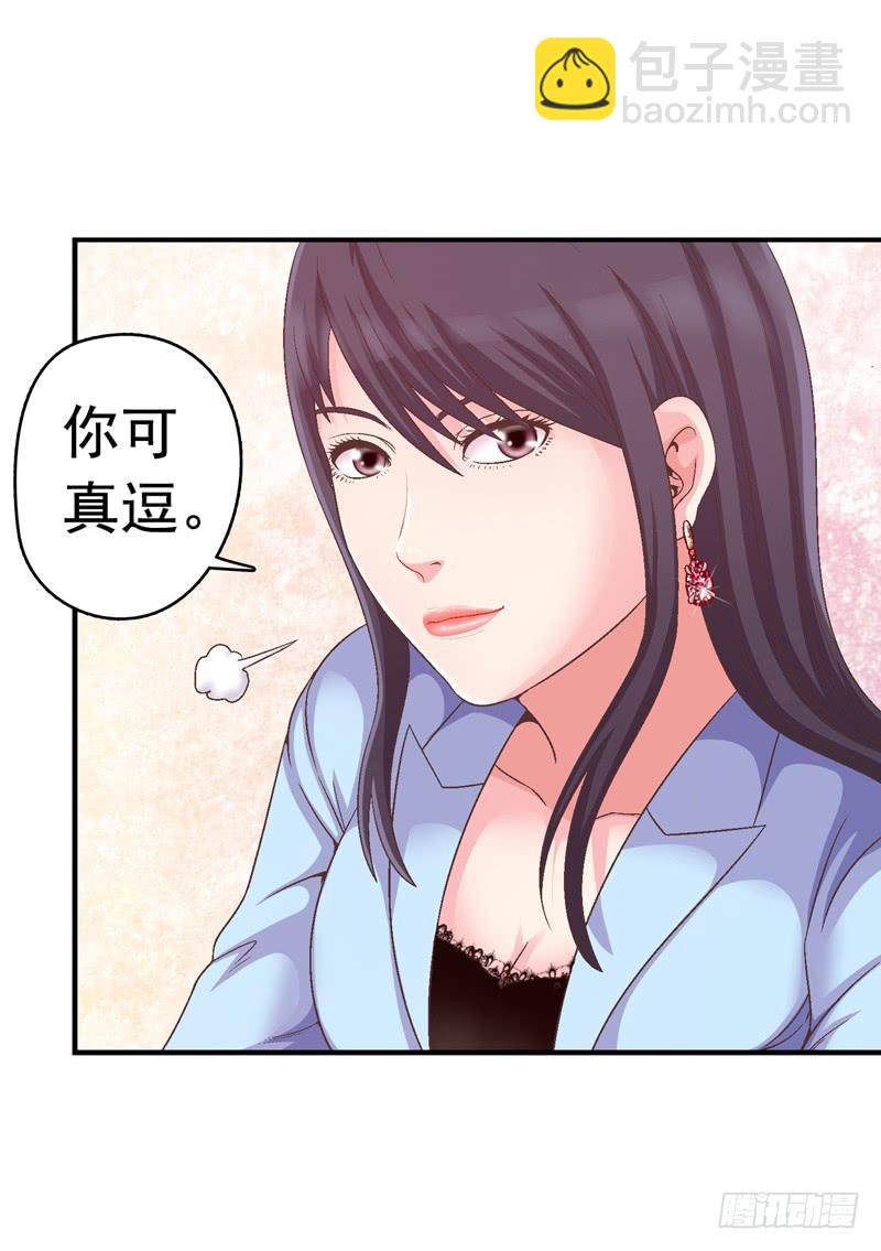 《做梦大师》红猫爪咖啡 第3页