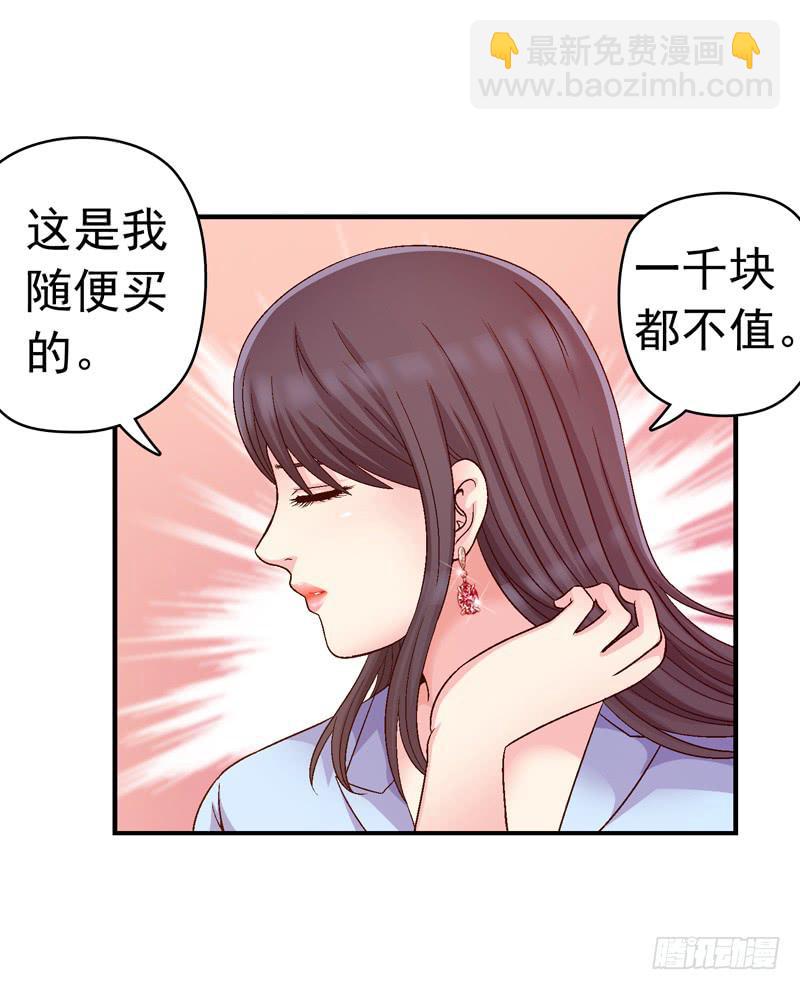 《做梦大师》红猫爪咖啡 第4页