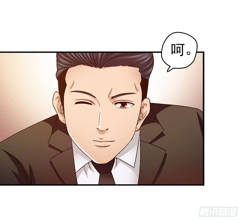 《做梦大师》红猫爪咖啡 第6页