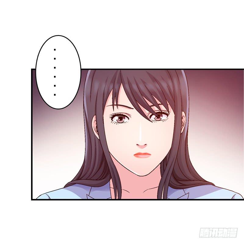《做梦大师》红猫爪咖啡 第7页