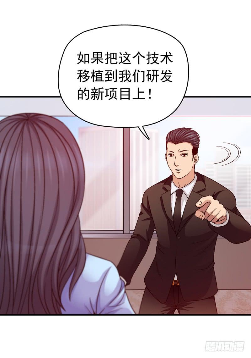 《做梦大师》红猫爪咖啡 第9页