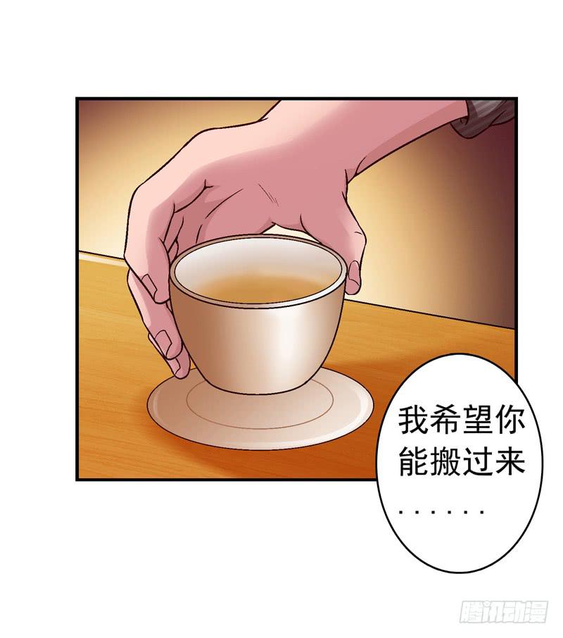 《做梦大师》这是艺术 第12页