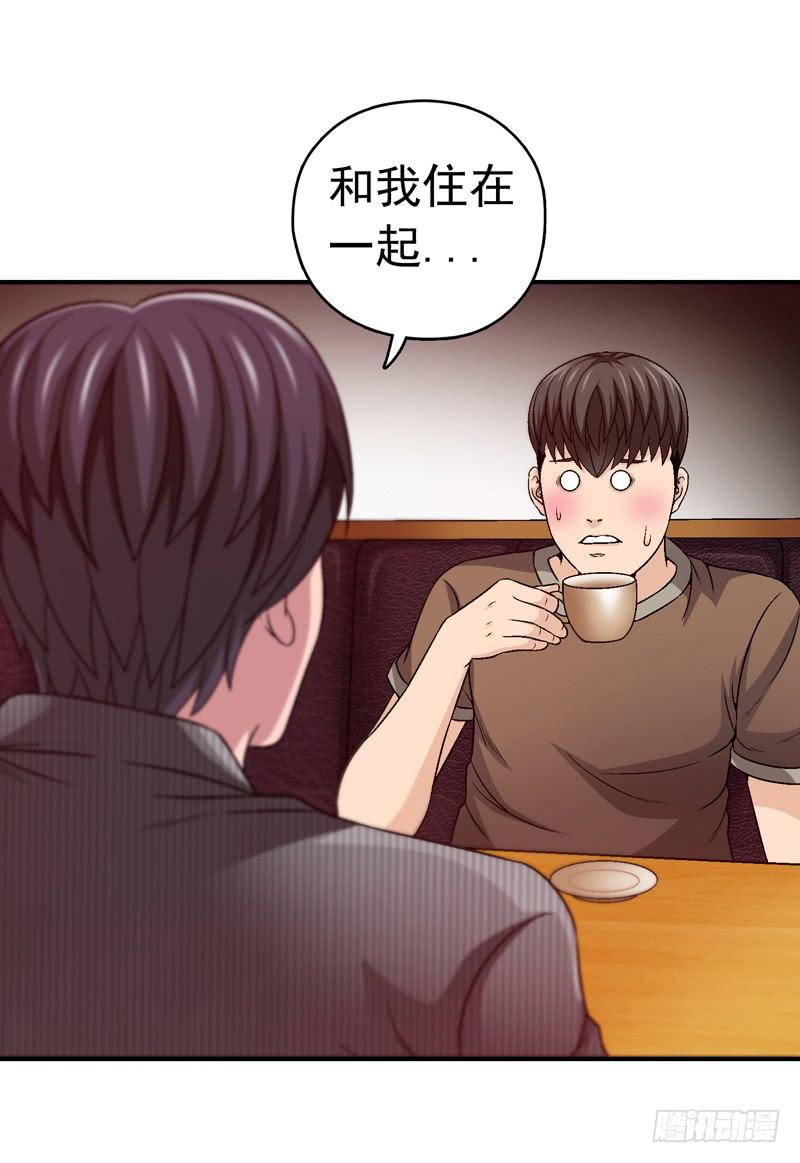 《做梦大师》这是艺术 第13页