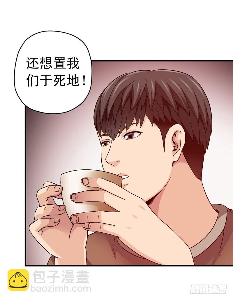 《做梦大师》这是艺术 第18页