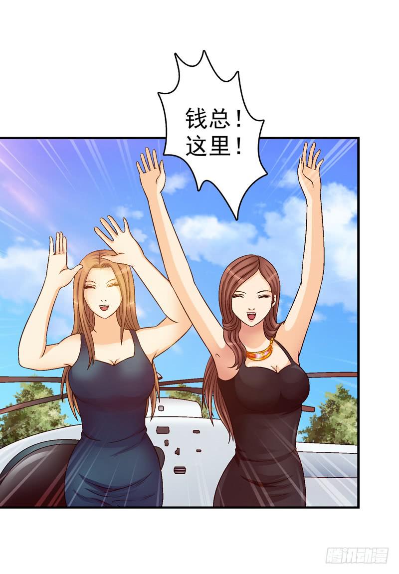 《做梦大师》这是艺术 第29页