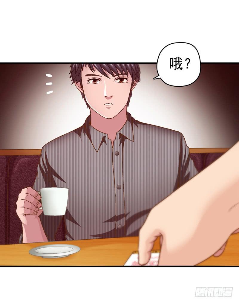 《做梦大师》这是艺术 第2页