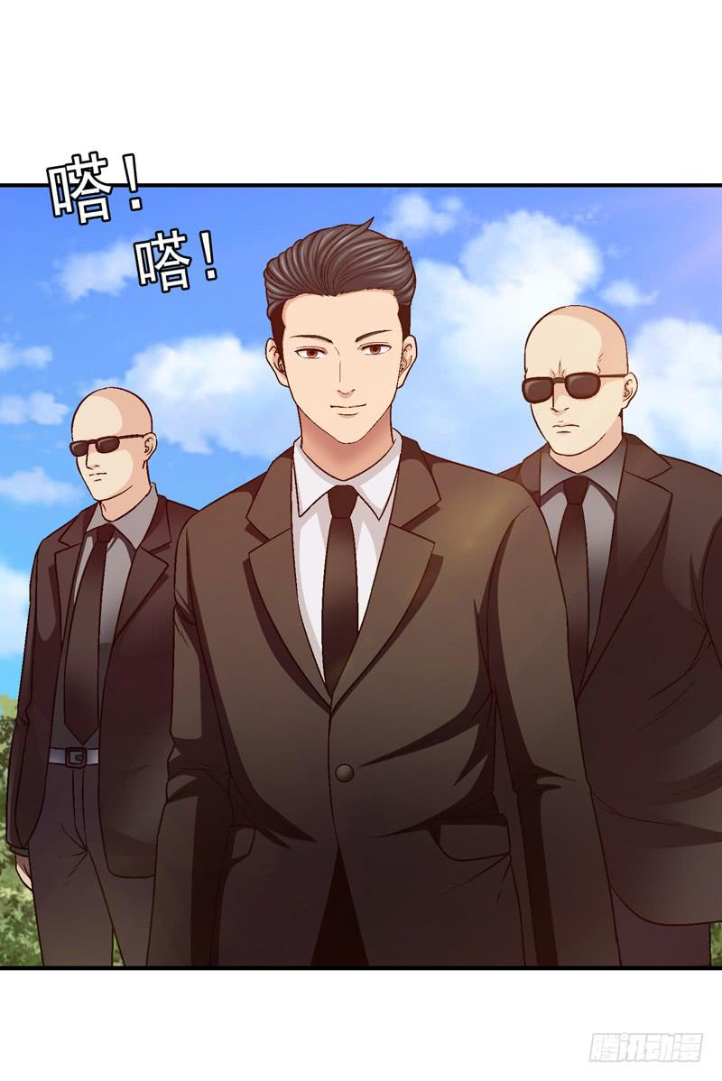 《做梦大师》这是艺术 第30页