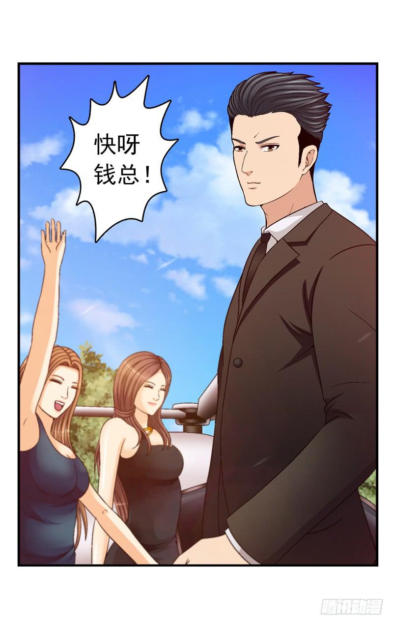 《做梦大师》这是艺术 第31页