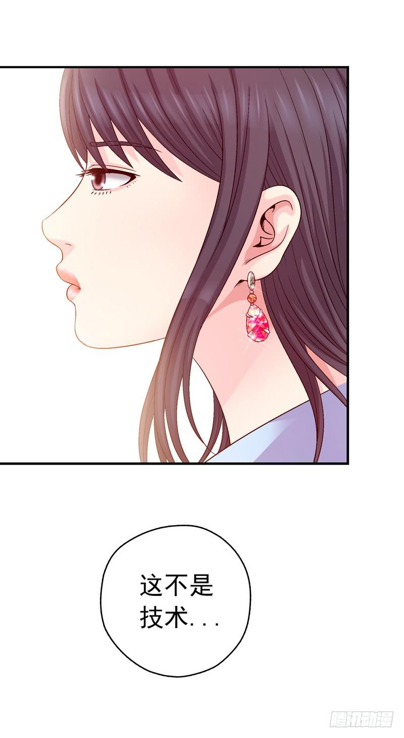 《做梦大师》这是艺术 第36页