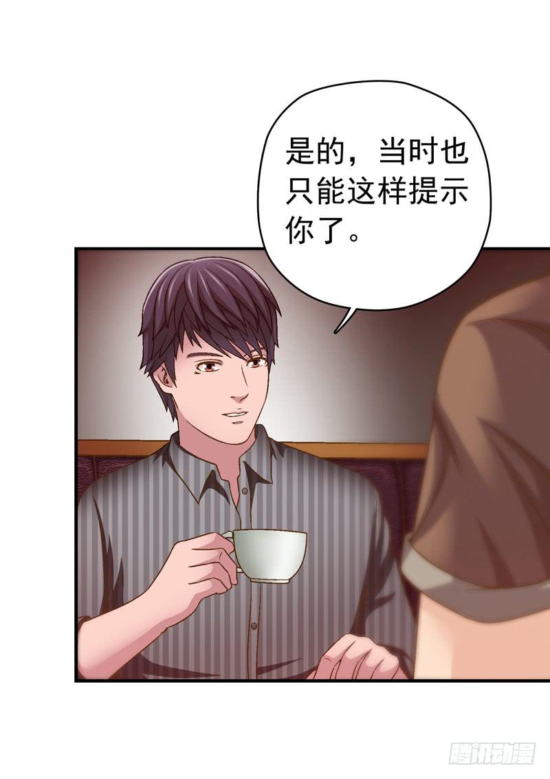 《做梦大师》这是艺术 第4页