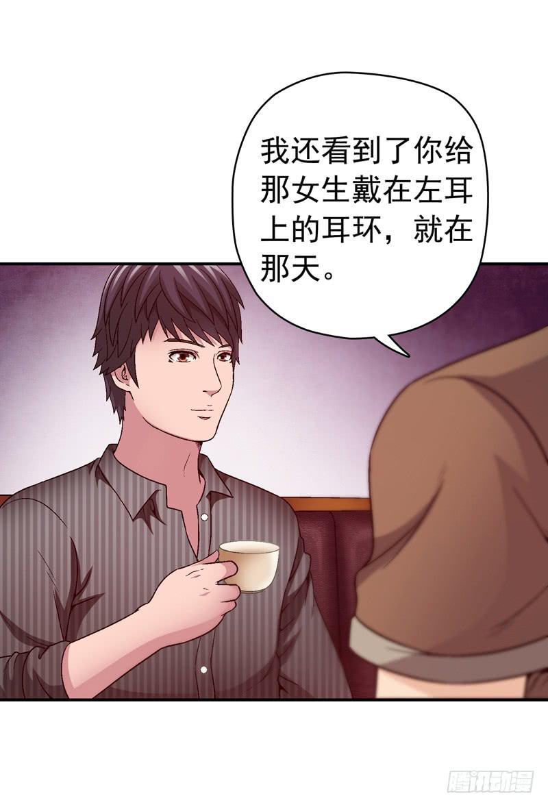 《做梦大师》这是艺术 第6页