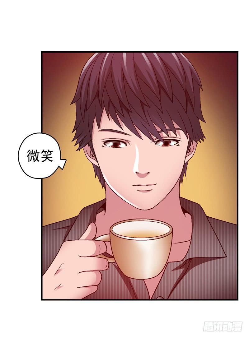 《做梦大师》这是艺术 第9页